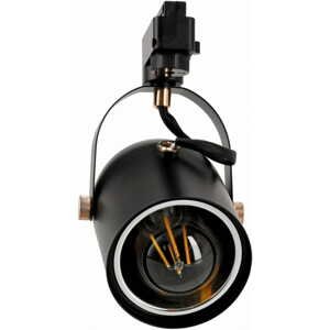 Reflektor LED E27 pro kolejnice - černý