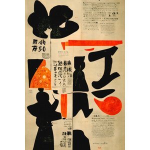 Ilustrace KioKio, Treechild, (26.7 x 40 cm)