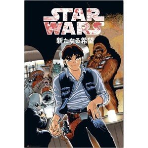 Plakát, Obraz - Star Wars Manga - Mos Eisley Cantina, (61 x 91.5 cm)