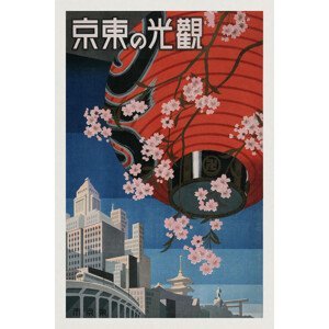 Obrazová reprodukce Cherry Blossoms in the City (Retro Japanese Tourist Poster) - Travel Japan, (26.7 x 40 cm)