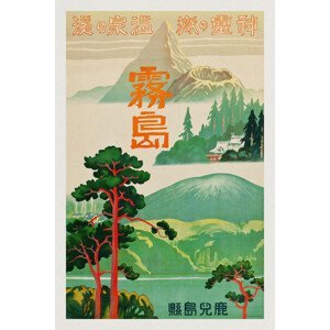 Obrazová reprodukce Retreat of Spirits (Retro Japanese Tourist Poster) - Travel Japan, (26.7 x 40 cm)