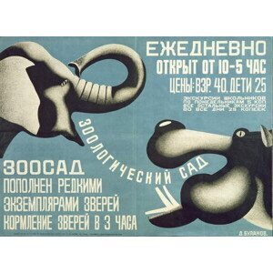 Bulanov, Dmitri Anatolyevich - Obrazová reprodukce Poster for Leningrad Zoo, 1927, (40 x 30 cm)